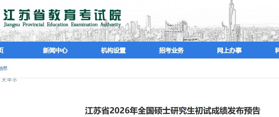 需要原文时请核对应栏目发布页