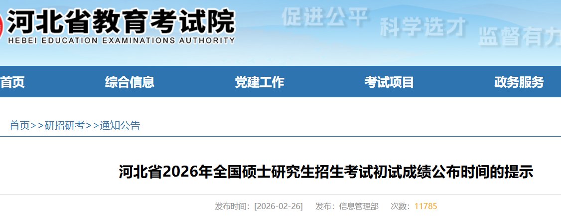 需要原文时请核对应栏目发布页