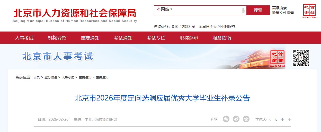 image.png 报考要求