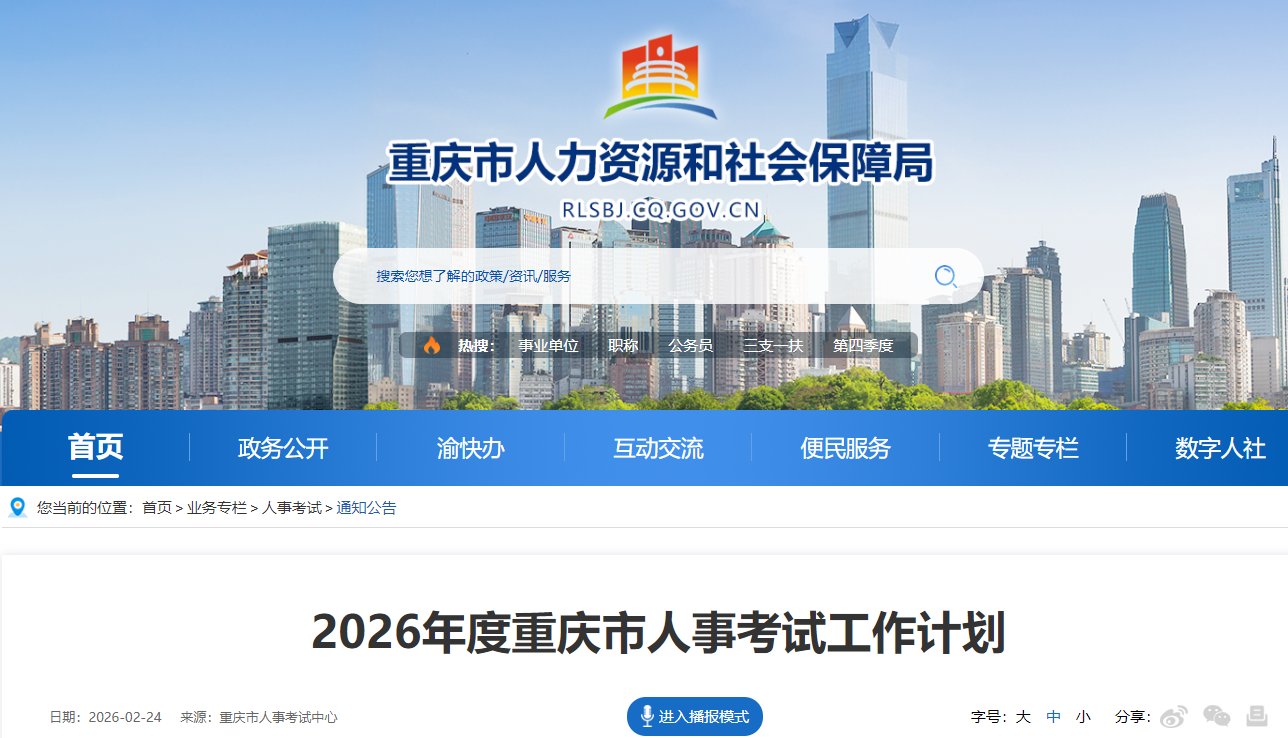 以下内容与「雅博app官网登录入口最