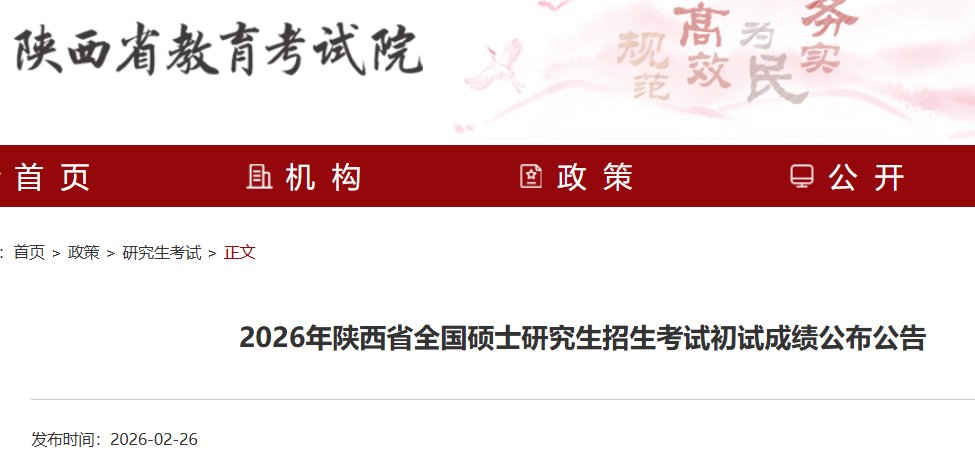 需要原文时请核对应栏目发布页