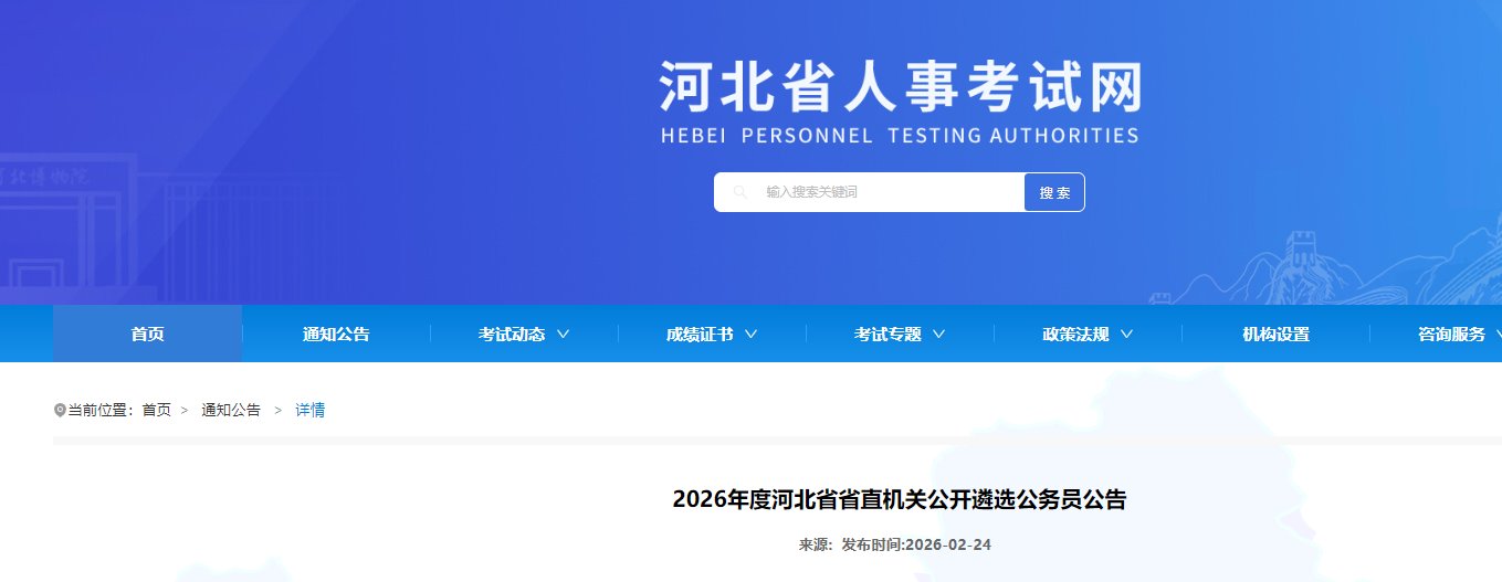 以下内容与「雅博app官网登录入口限