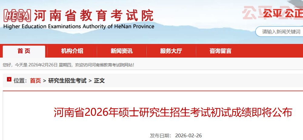 需要原文时请核对应栏目发布页