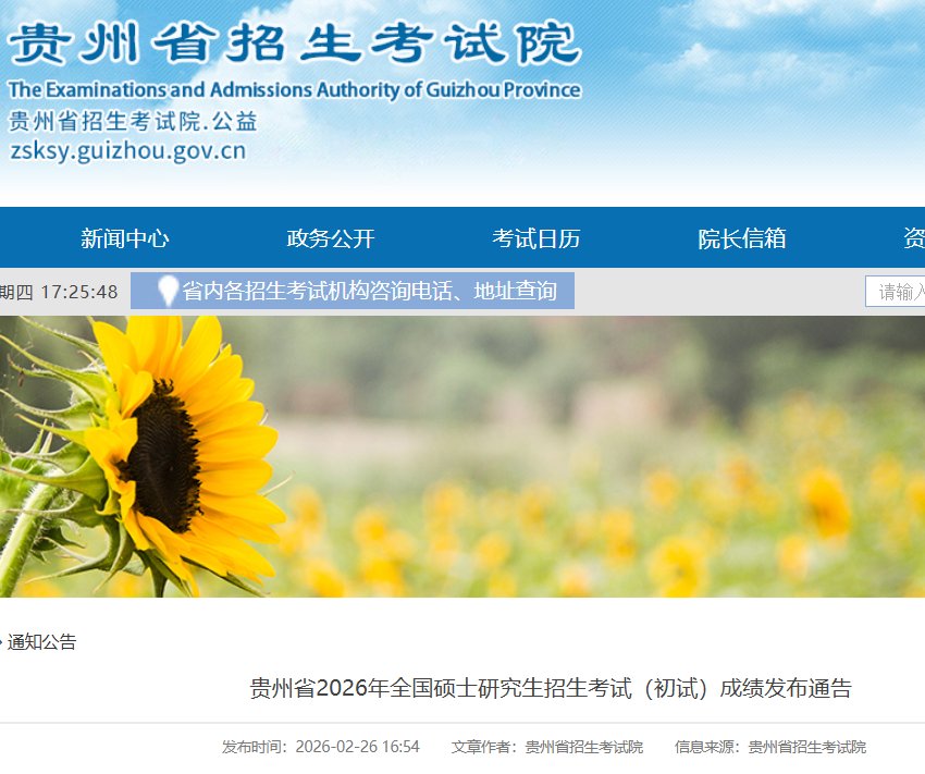 需要原文时请核对应栏目发布页