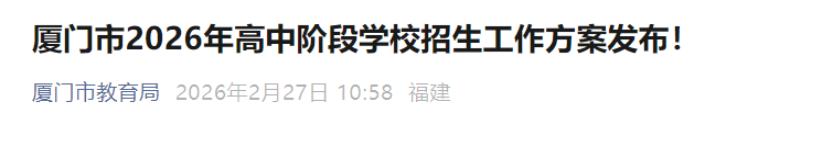 全市共设7个考区68个考