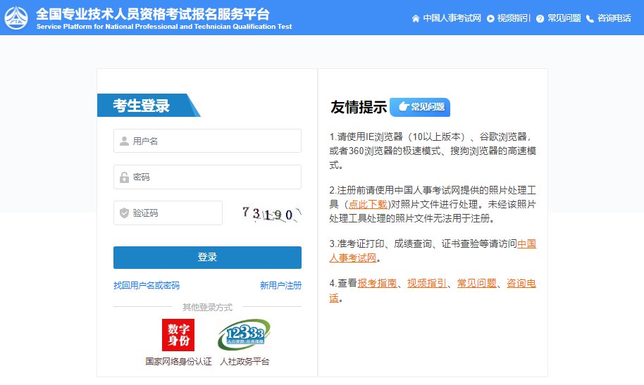 可按栏目接着查阅相关条目