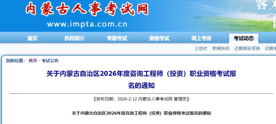 可先确认当前栏目名称