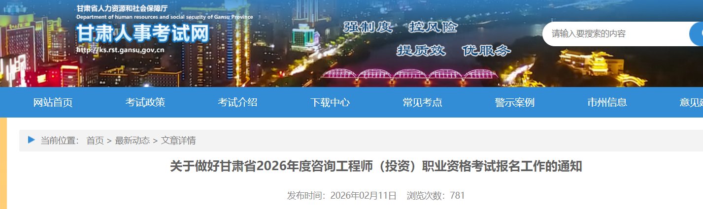 本站按公开材料组织页面