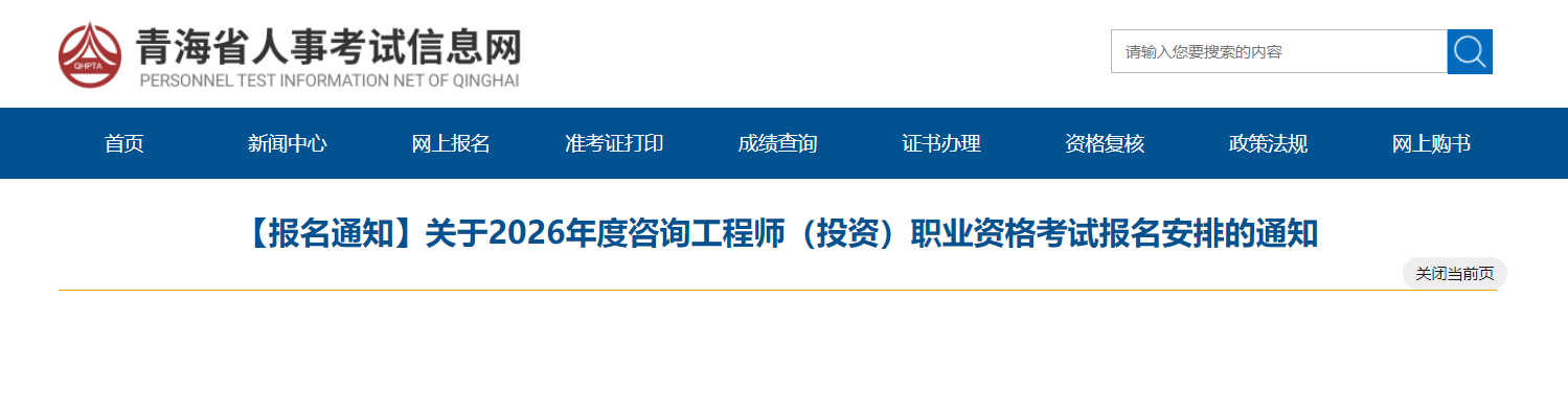 以下内容与「雅博app下载入口成为利