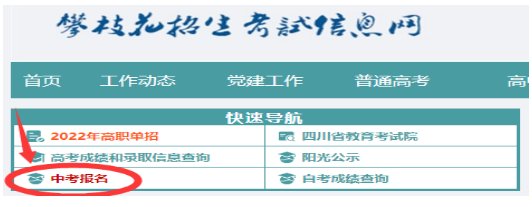 3月25日-30日