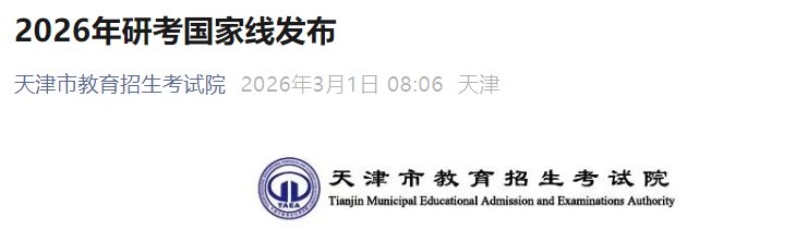 点击进入
