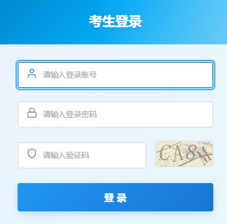 需要原文时请核对应栏目发布页