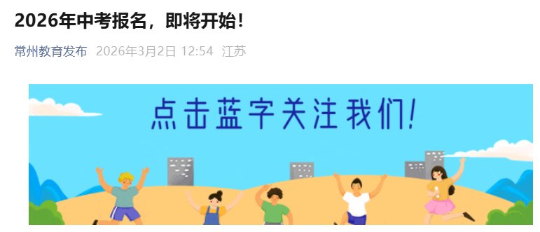 3月16日至20日