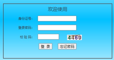 2026年甘肃省普通高校高职(专科)