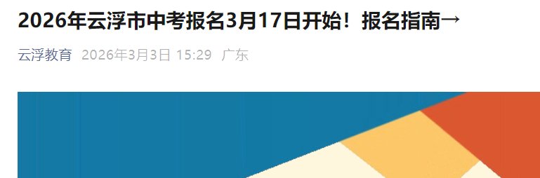 可按栏目接着查阅相关条目