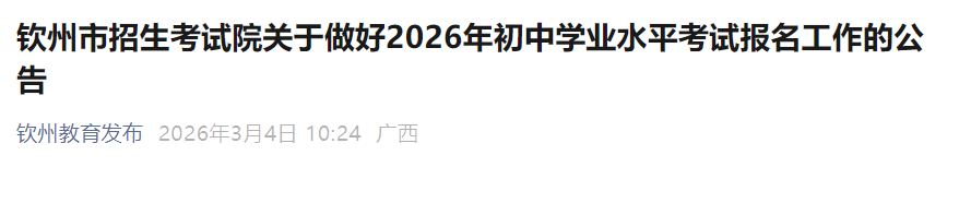 2026年3月16日至3月22日