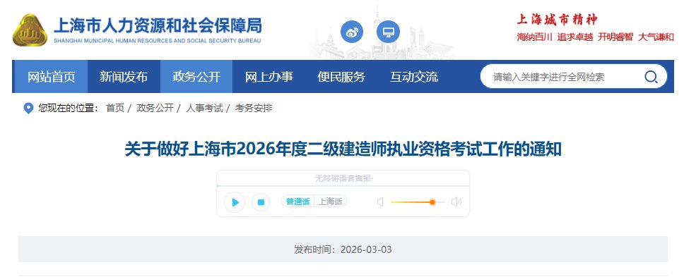 雅博app官网登录入口
