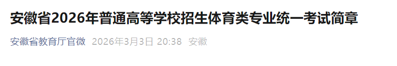 需要原文时请核对应栏目发布页