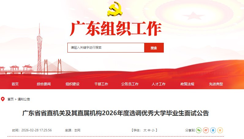 image.png 面试时间