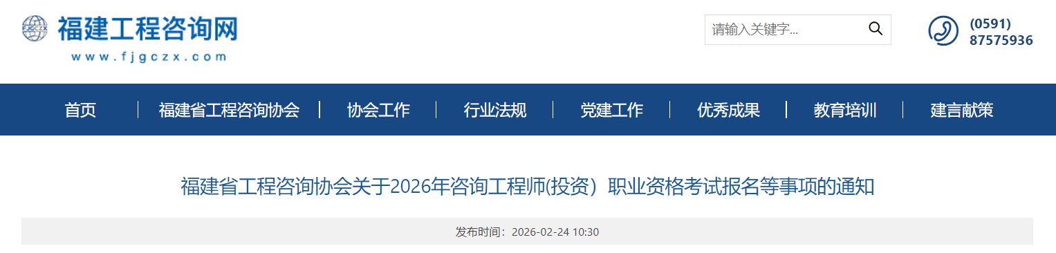 本站按公开材料组织页面