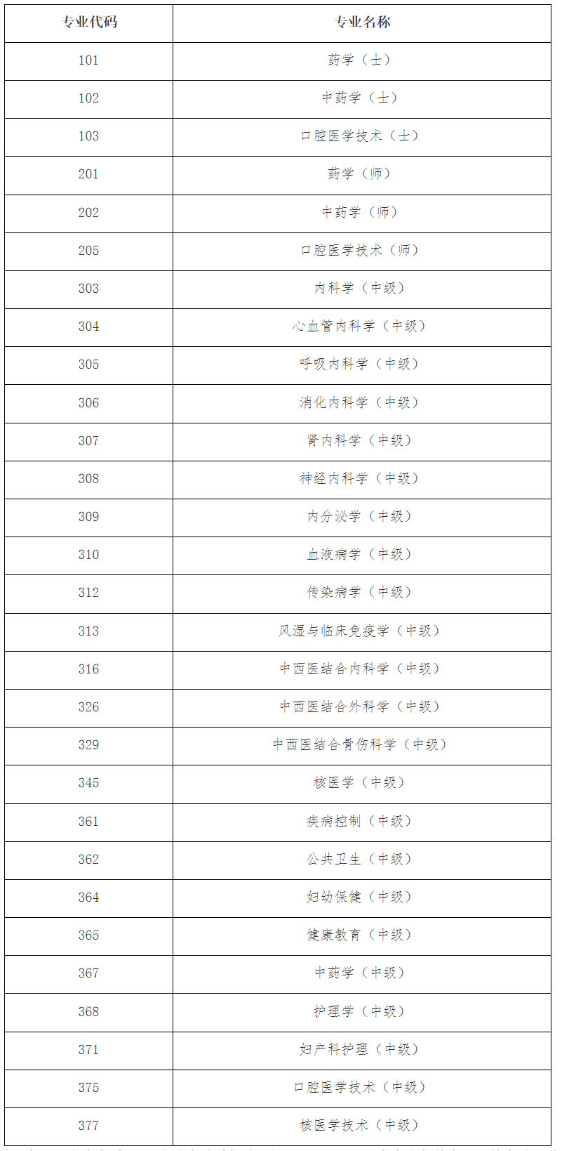 4.jpg 需要原文时请核对应栏目发布页