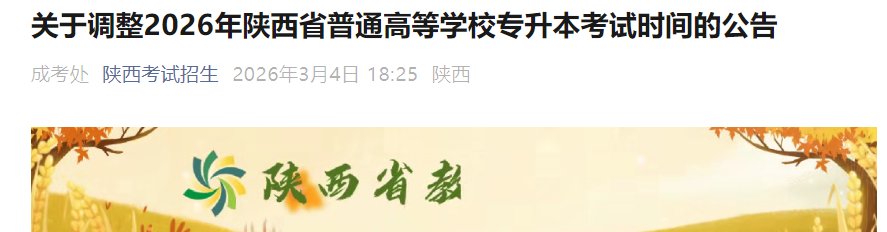 3月28日至29日