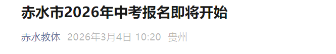 3月16日-3月30日