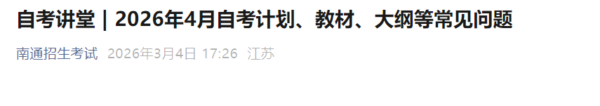 需要原文时请核对应栏目发布页