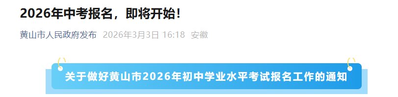 3月17日至23日