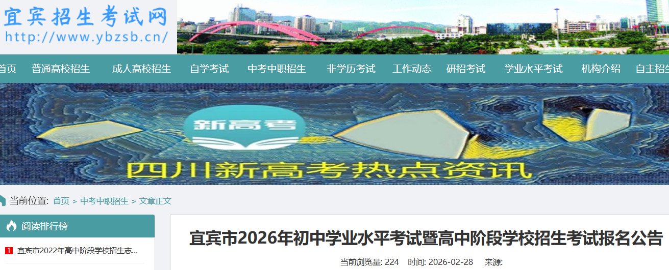 //zk.ncedu.net.cn