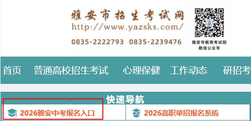 //zk.dzse.sc.cn/）