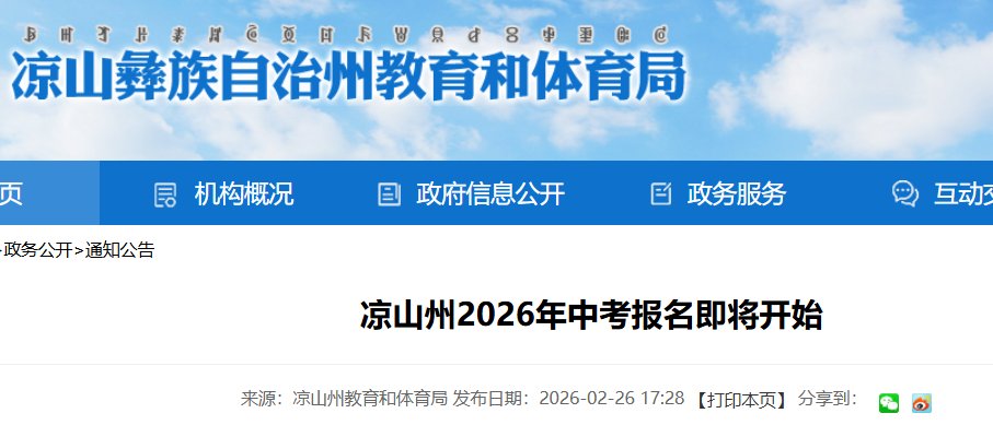 需要原文时请核对应栏目发布页