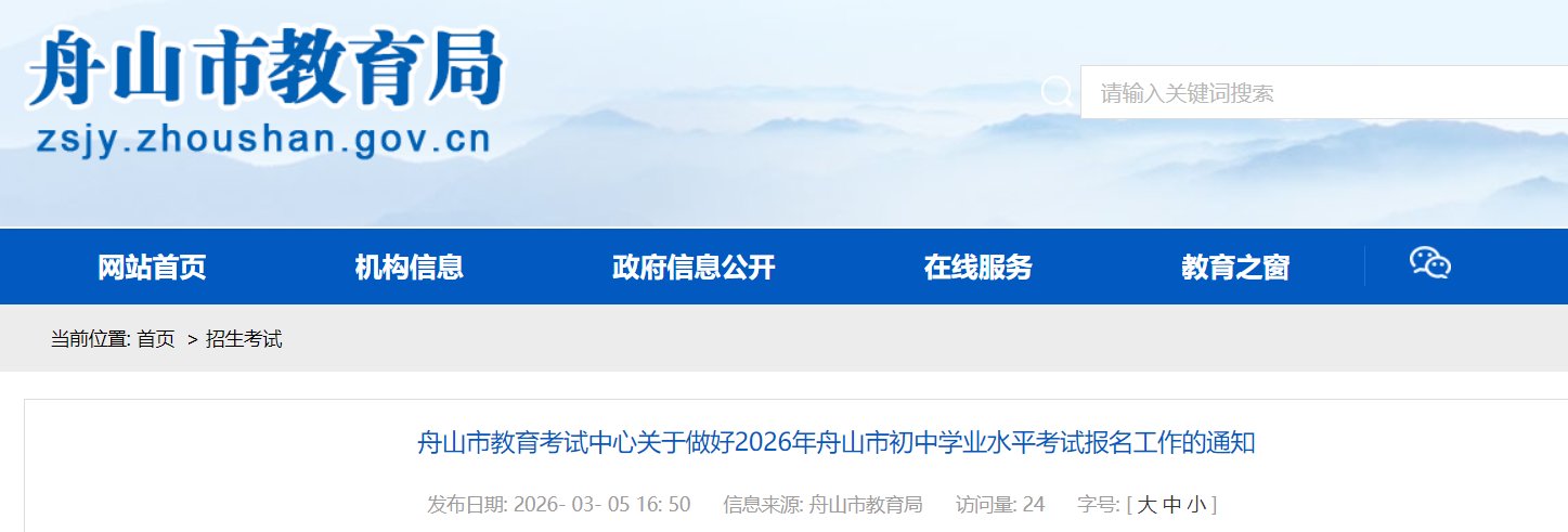 00起报考）