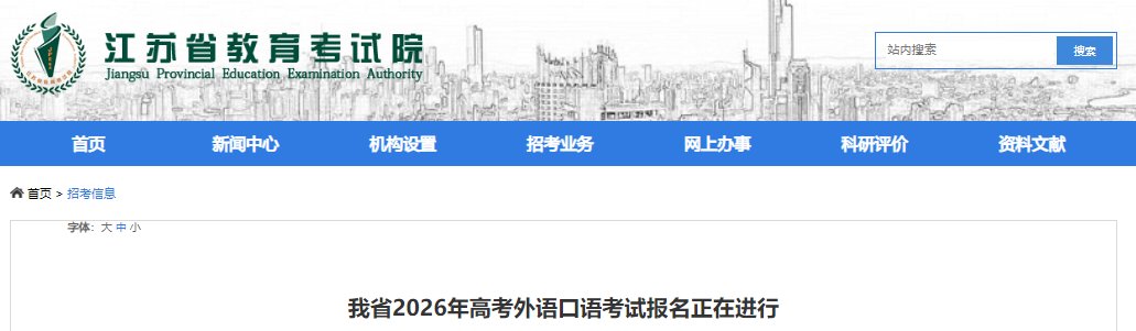 需要原文时请核对应栏目发布页