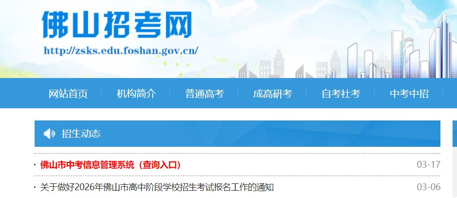 3月10日至3月14日