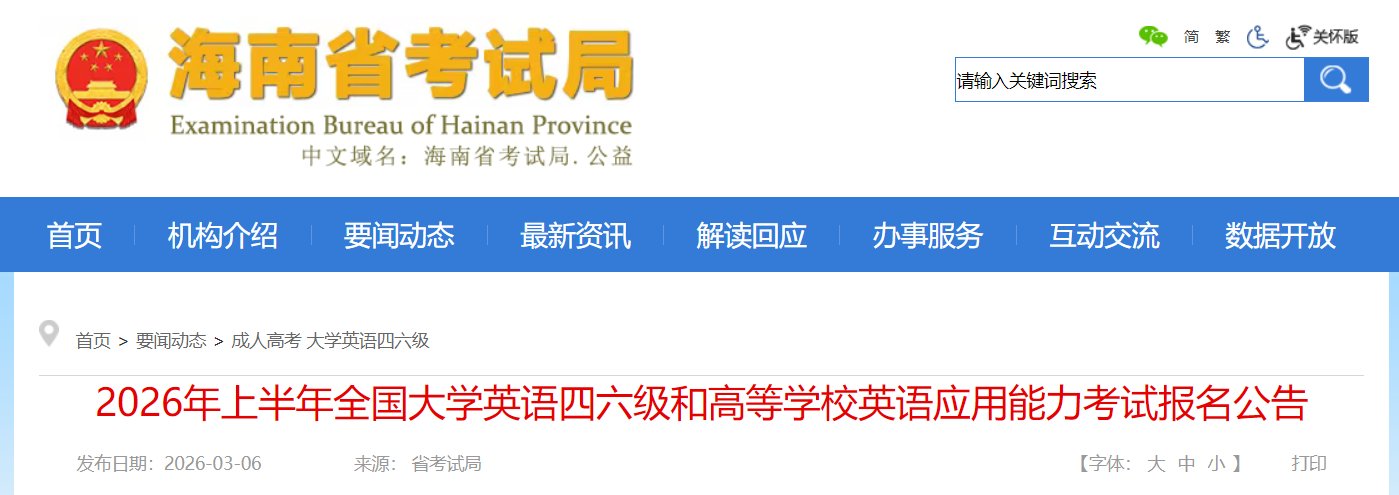 image.png 1.报名时间