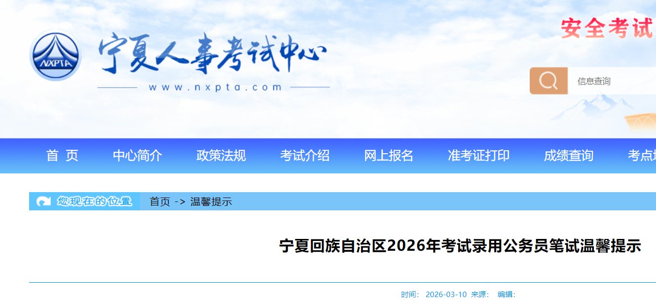 image.png 考试时间及科目