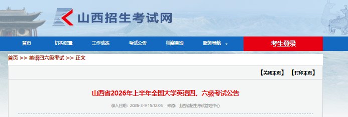 image.png 1.报名时间