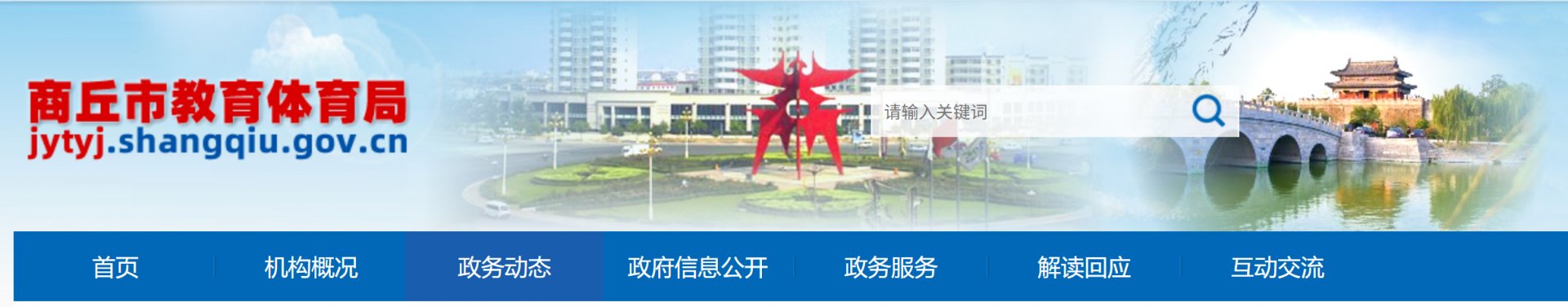 可按栏目接着查阅相关条目