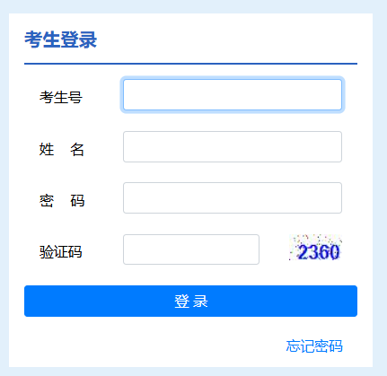 需要原文时请核对应栏目发布页