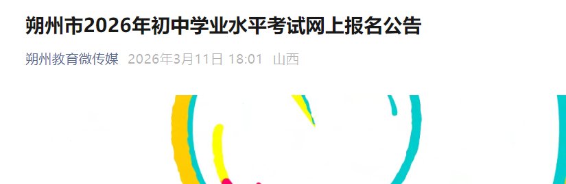 可按栏目接着查阅相关条目
