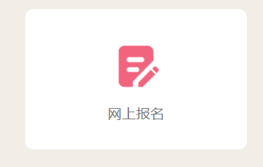 2023年山西晋中中考补报名时间