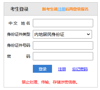 可按栏目接着查阅相关条目
