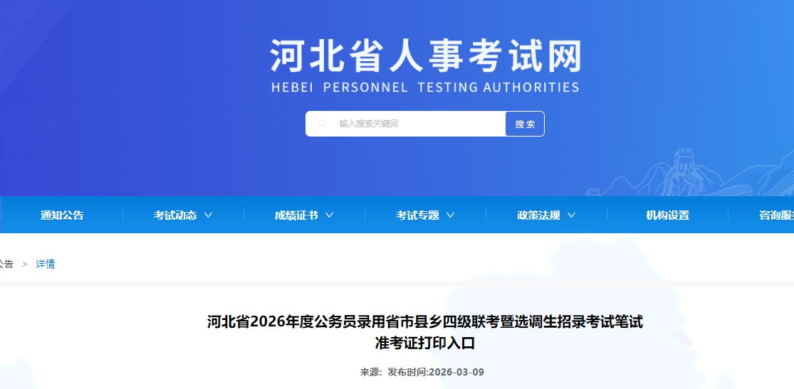 image.png 打印入口1