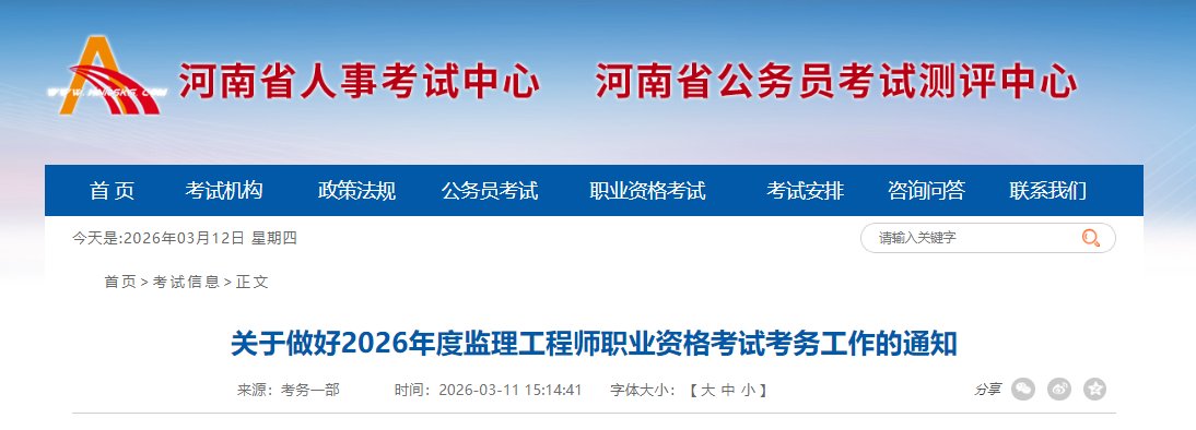 需要原文时请核对应栏目发布页