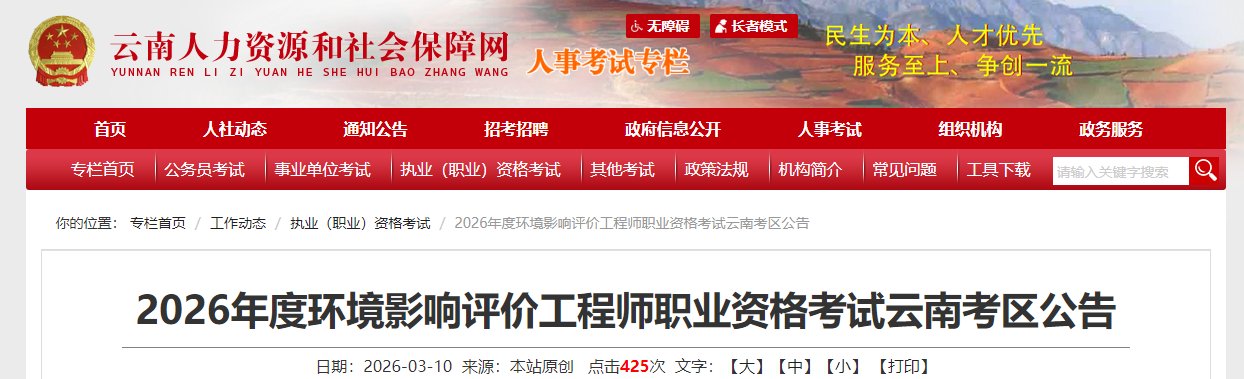 本站按公开材料组织页面