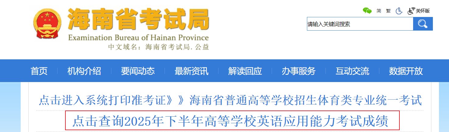 需要原文时请核对应栏目发布页