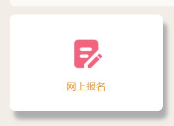 可按栏目接着查阅相关条目