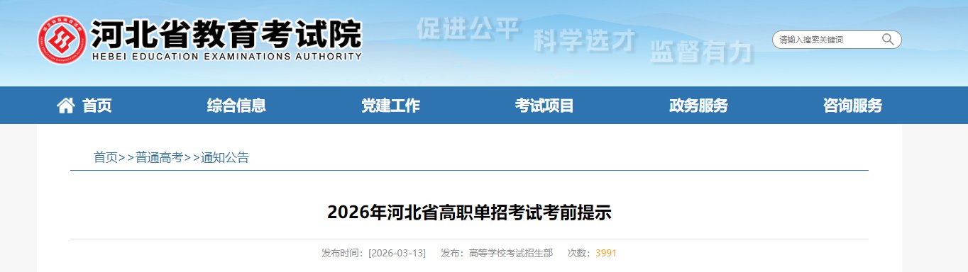 需要原文时请核对应栏目发布页