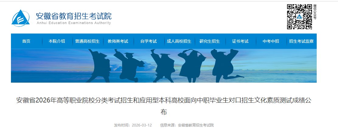00起打印成绩单